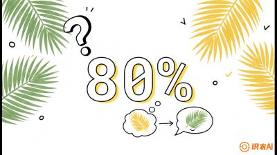 第03节：黄化病专题（上）&mdash;&mdash;&ldquo;是饿了还是病了？一眼辨真假&rdquo;，《槟榔种植：从不懂到精通的10堂必修课》