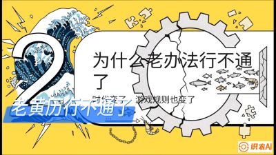 第七节：【风控与合规】禁药红线与&ldquo;错峰上市&rdquo;的商业智慧，课程：《黄金鳞甲：2025中国淡水鱼高效养殖实战营》