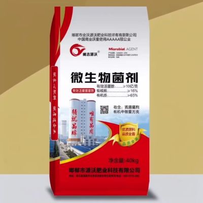 大三元产品，一吨顶三吨！一肥顶三肥，省时省力省钱省心！